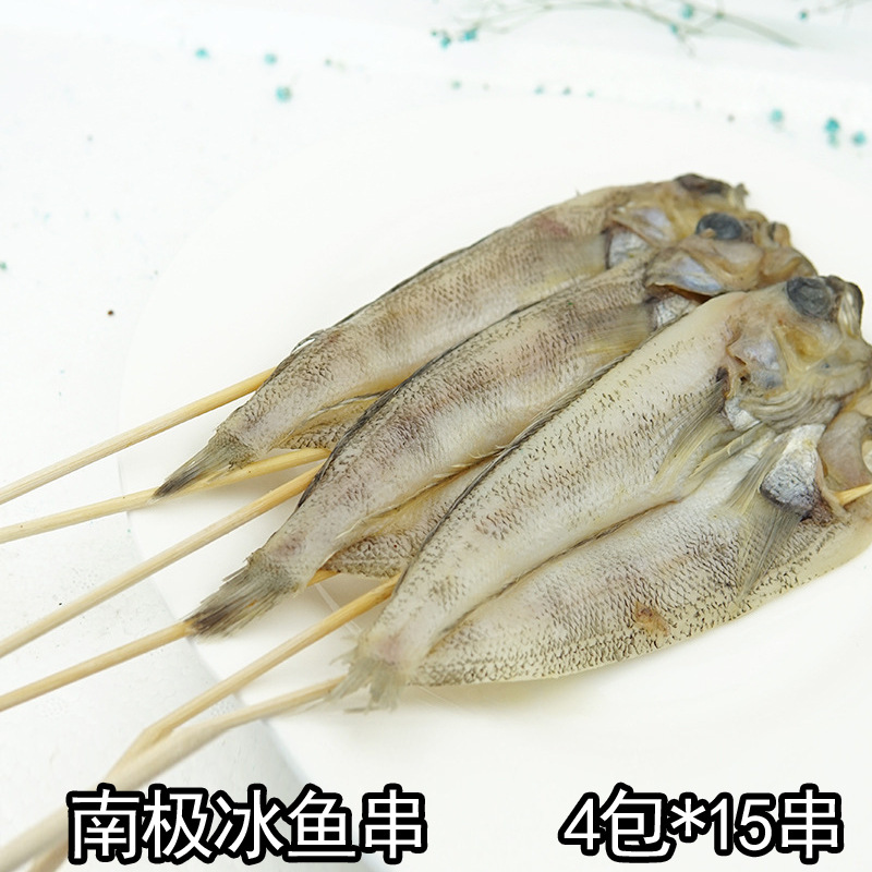 南极冰鱼串烧烤腌制的半成品食材烧烤串餐厅小吃4包15串件