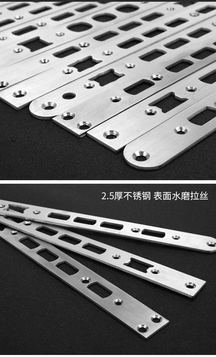 指纹锁锁体侧边条衬板条不锈钢导向片防盗门锁具配件非标异形定制