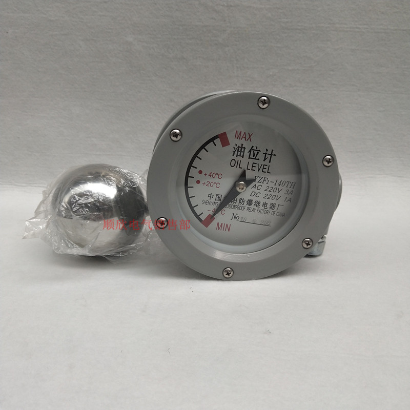 变压器油枕油位计yzf2uzf2140175200250指针式油位表