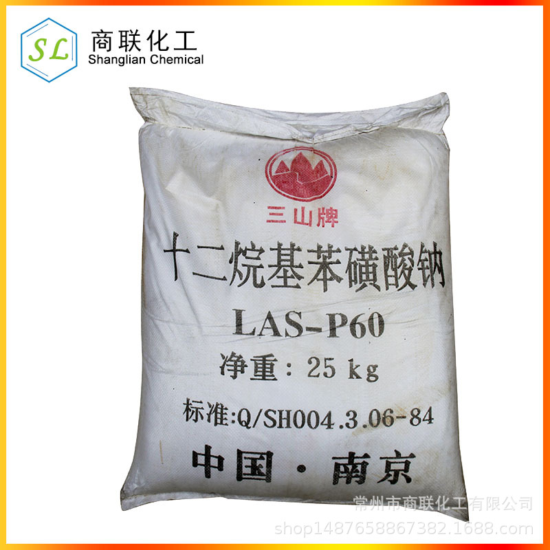 工业助剂十二烷基苯磺酸钠 乳化脱脂剂60% 江苏南京-