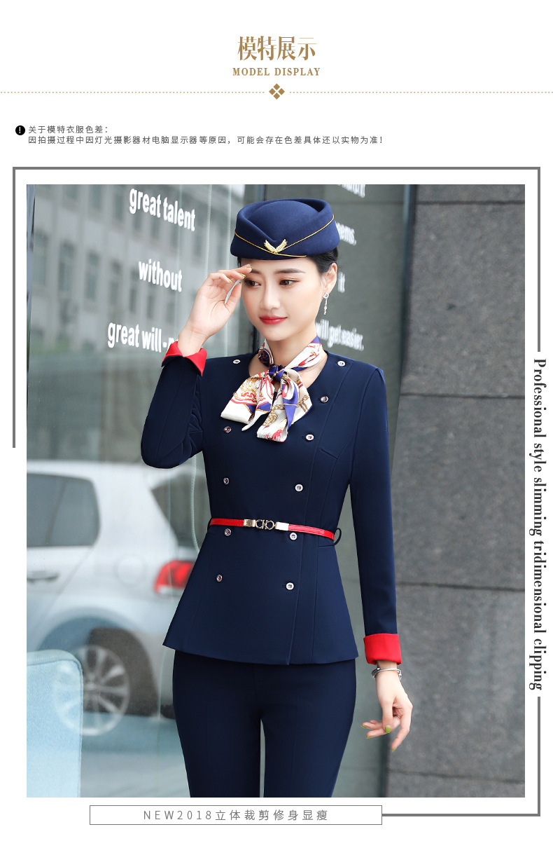 气质空姐制服秋冬新款职业装两件套显瘦套裙酒店前台工装女装批发