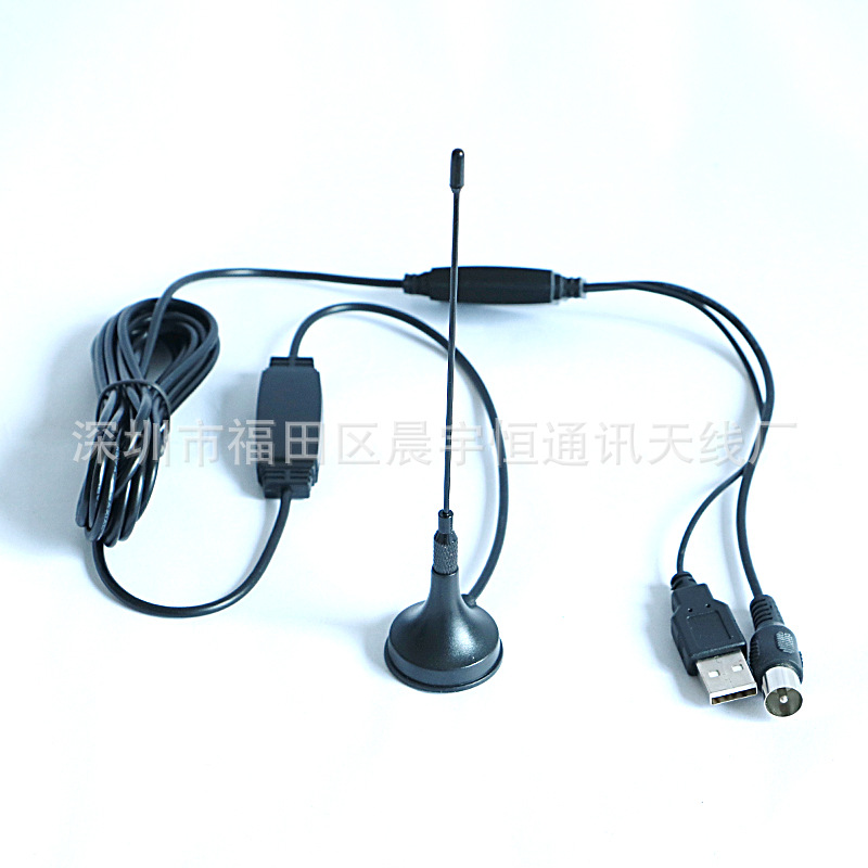 室内dtmb地面波高清数字电视机接收天线电视天线数字电视天线