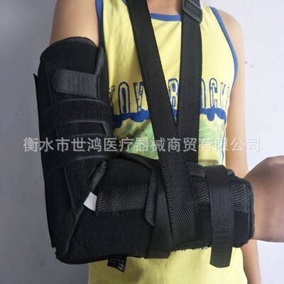 儿童肘关节固定带支具前臂胳膊手臂肱骨脱臼韧带钢板护具