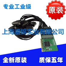 摩莎MOXACP-168U串口卡8口RS-232串口线CBL-M68M9x8PCIECP-168ELA