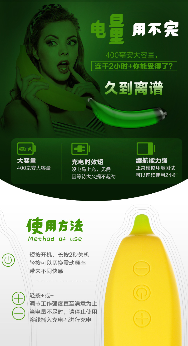 梦依恋天之蕉子金屋藏蕉香蕉震动棒女用仿真阳具自慰器成人性用品