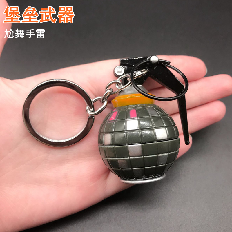 堡垒之夜手雷模型 尬舞手雷金属钥匙扣合金武器挂件