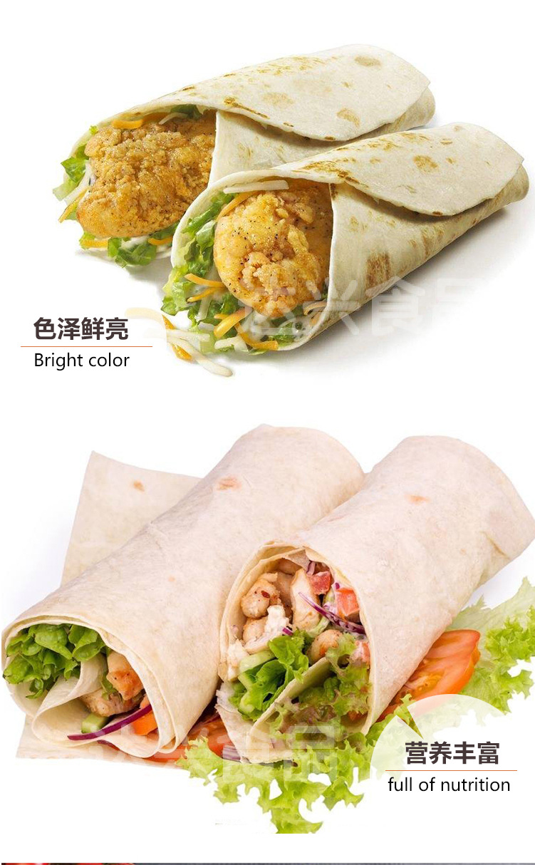 歌蕾诗墨西哥肉卷140g鸡肉卷速冻kfc早餐微波炉加热半成品