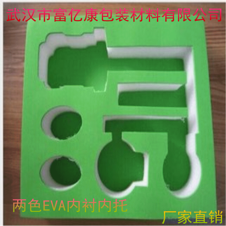 厂家直销eva泡棉包装盒内衬防震抗压eva内托eva海绵珍珠棉可订制