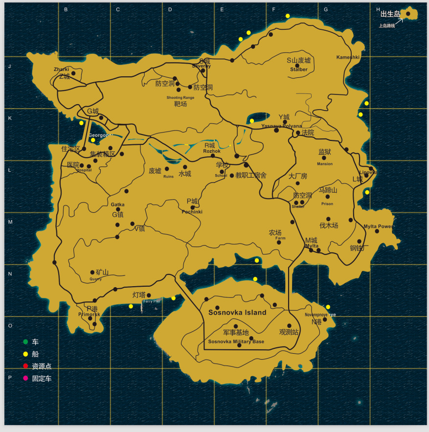 霸气地图超拽图片