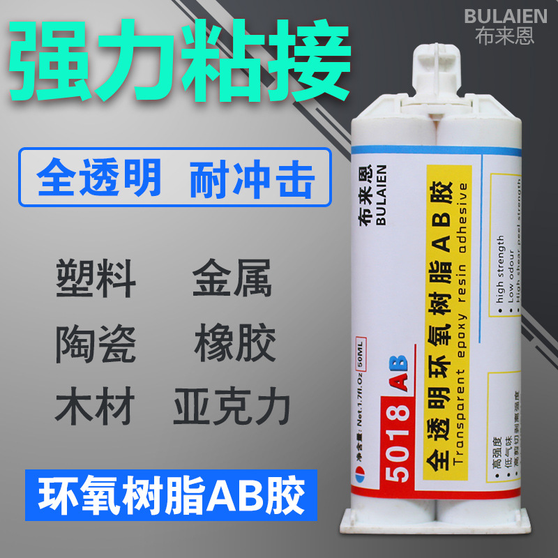 Bulaien Wholesale Strong Adhesive Ceramic Glass Rubber Stainless Steel Fully Transparent Epoxy Resin AB Glue