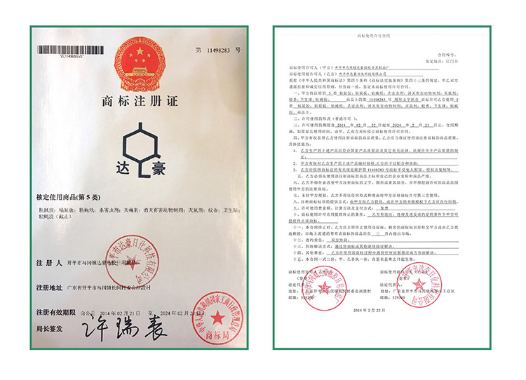 厂家批发广东达豪灭蚁清 灭蚁饵剂全窝端家用蚂蚁药杀虫剂50包/盒