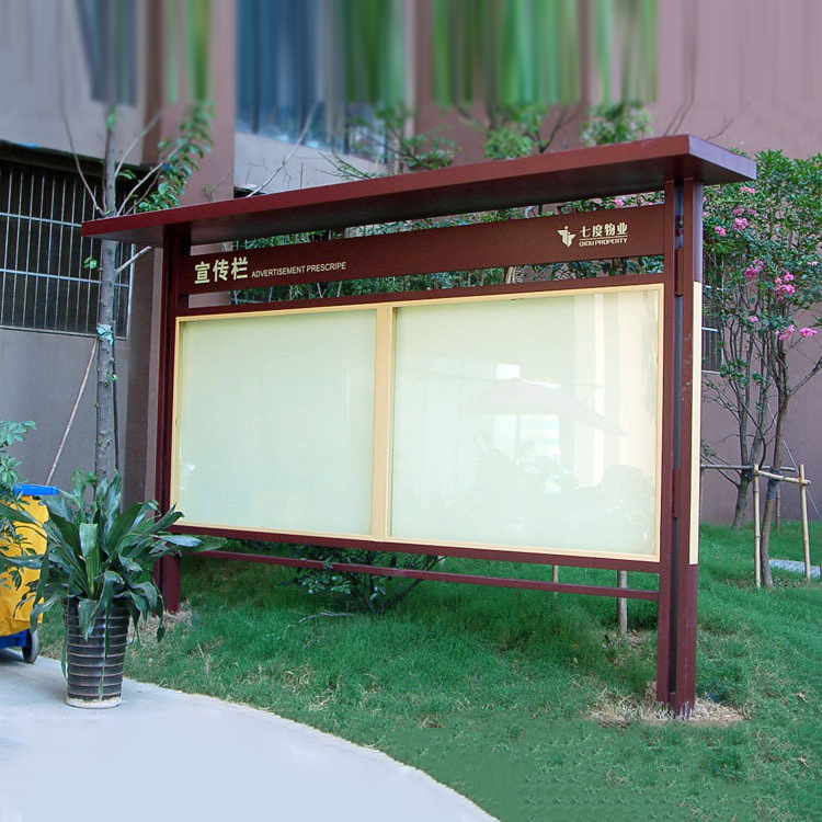 户外不锈钢宣传公告栏 学校单位小区广告栏公告信息导视栏可定