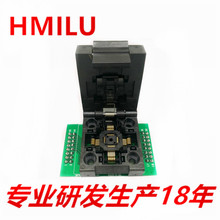 HMILU厂家TQFP32-0.5翻盖弹片烧写座单片机IC编程QFP32测试座