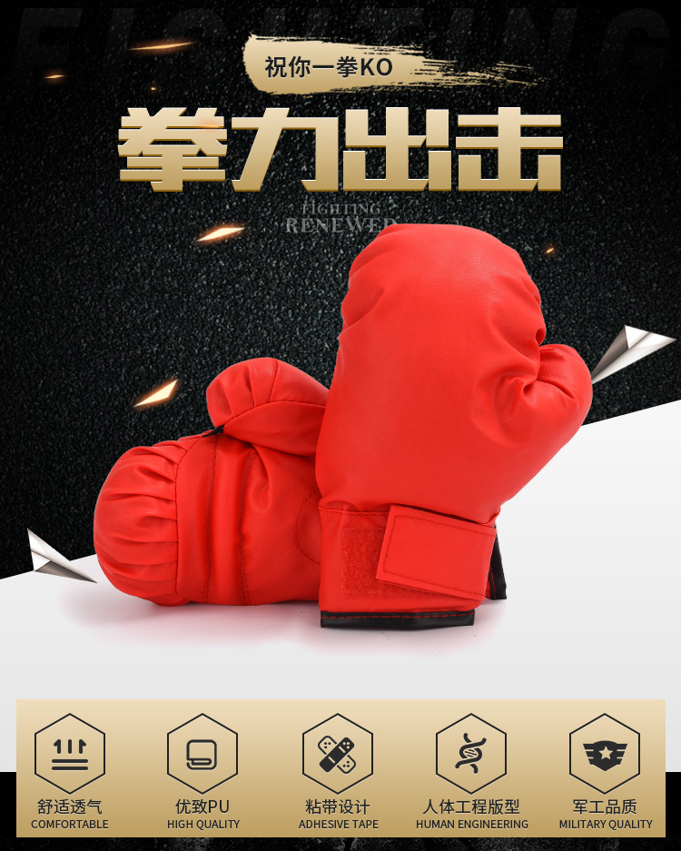 厂家成人拳击手套设计logo训练散打泰拳手套比赛格斗训练搏击拳套