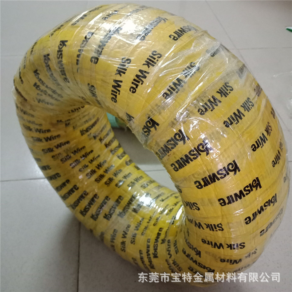 象牌304不锈钢丝 雾面钢丝折弯超细不锈钢丝 焊接无磁不锈钢线