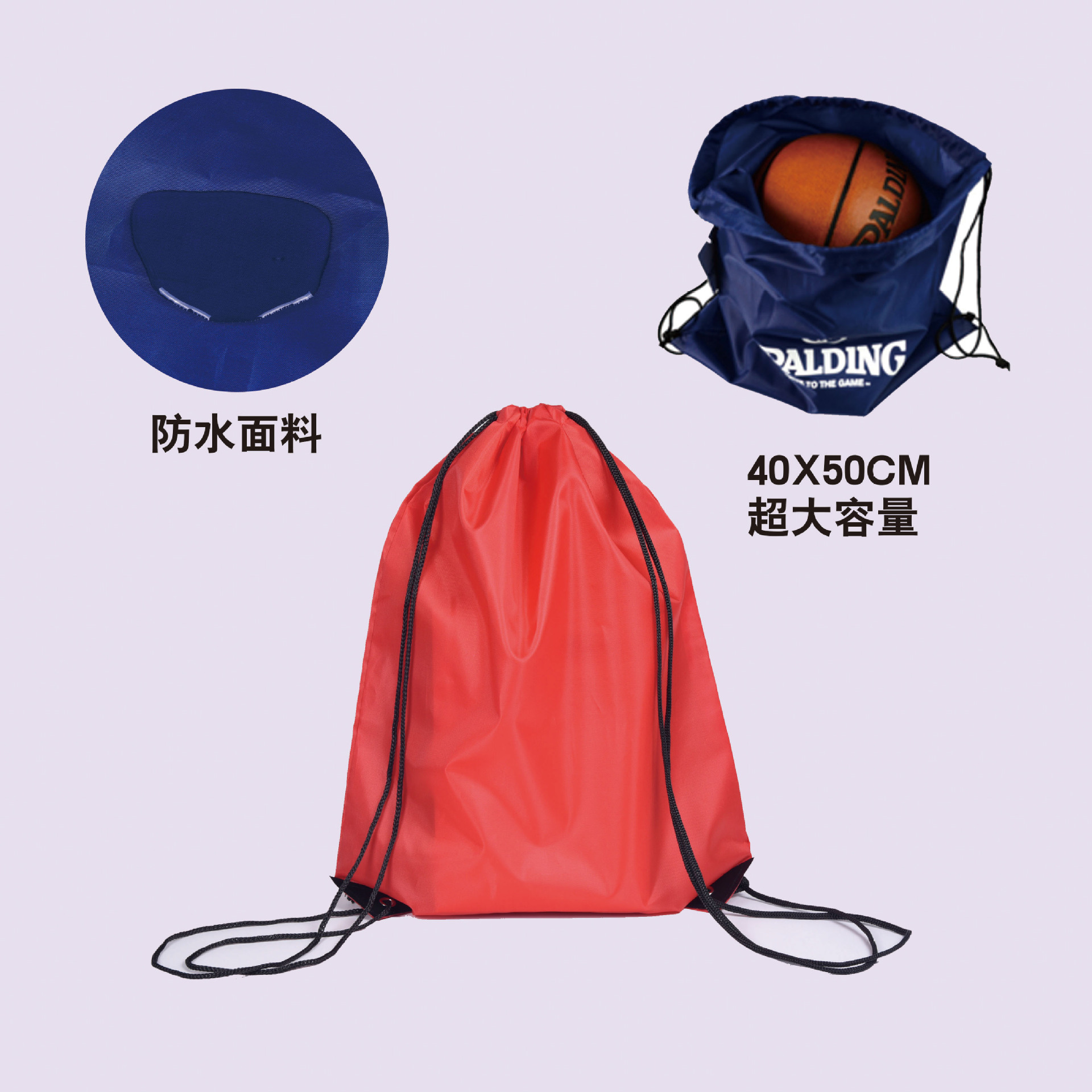 批发防水抽绳束口袋篮球足球鞋袋运动骑行户外双肩赛事背包定制