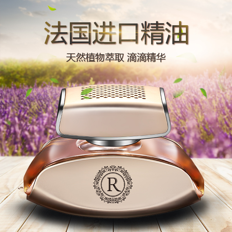 Chitian Automobile Perfume Holder Deodorization in the Car Ornament Car Decoration Honor Car Supplies Car Supplies Wholesale