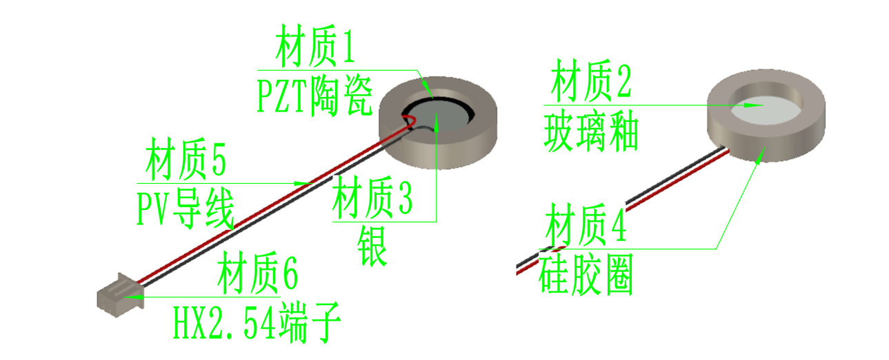 定制 高频超声波震荡片 玻璃釉雾化片 超声波换能器