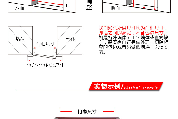 门品牌雅若轩特殊用途防盗门框最大尺寸子母门2050*1180外包边外左开