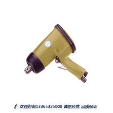 台湾稳汀气动单锤式冲击扳手WD-016 DIY产品 3/4"风扳手 风炮
