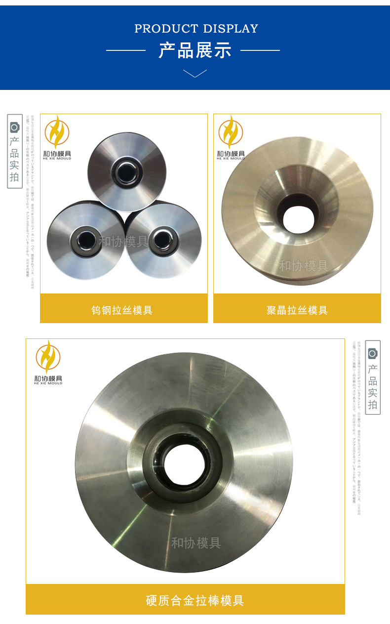 热销聚晶拉丝模具 拉伸聚晶拉丝模具 钻石金刚石拉丝模具