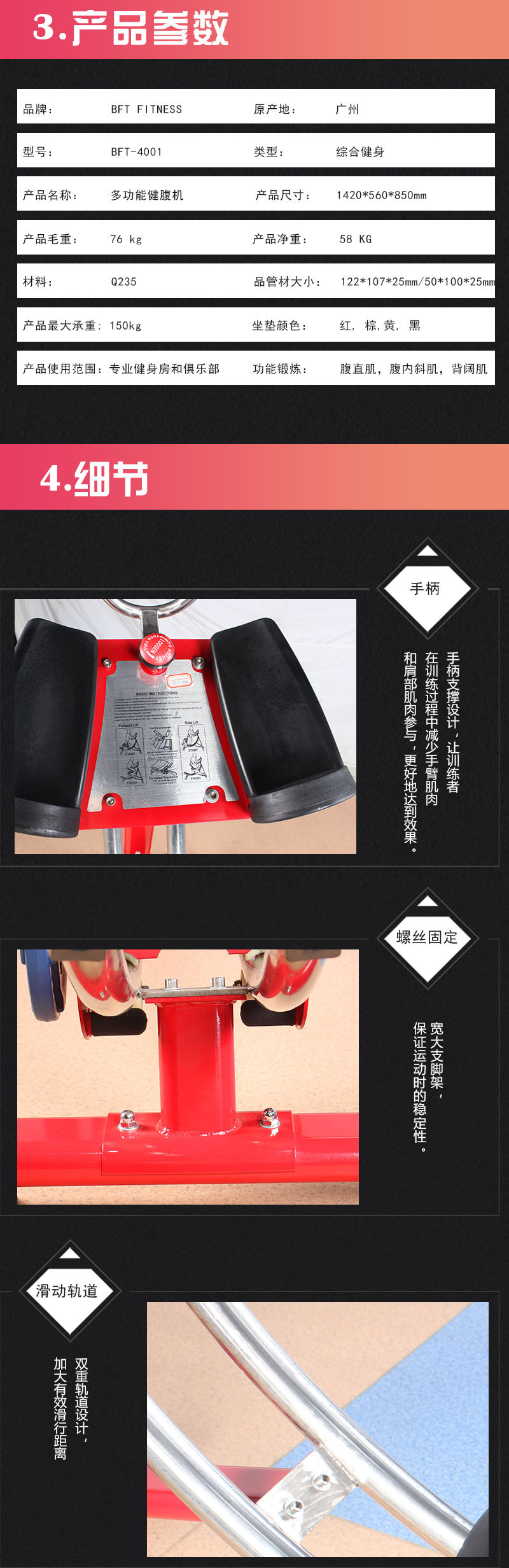 健身车羞羞视频在线观看免费