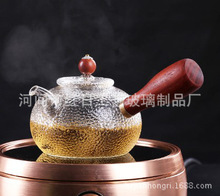 日式加厚耐热锤目纹玻璃泡茶壶红木把防烫 可明火加热过滤花茶壶