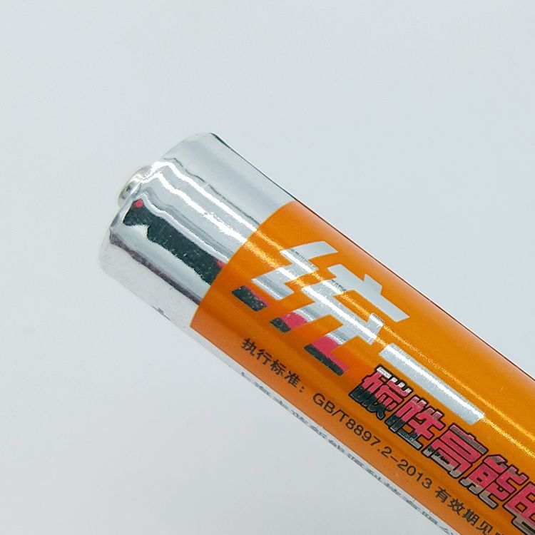 统一碳性电池 高功率5号/7号干电池 玩具遥控器专用电池一板5粒