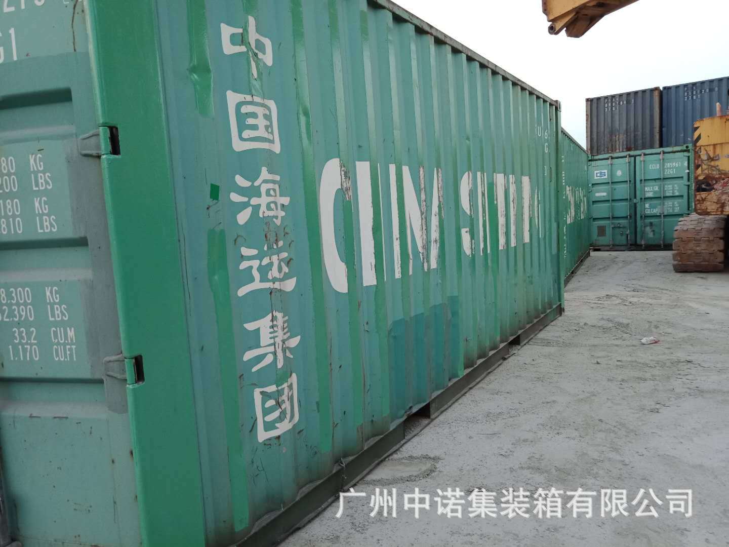 特种柜 特种集装箱 深圳20尺小高柜出售出租20hq海运集装箱