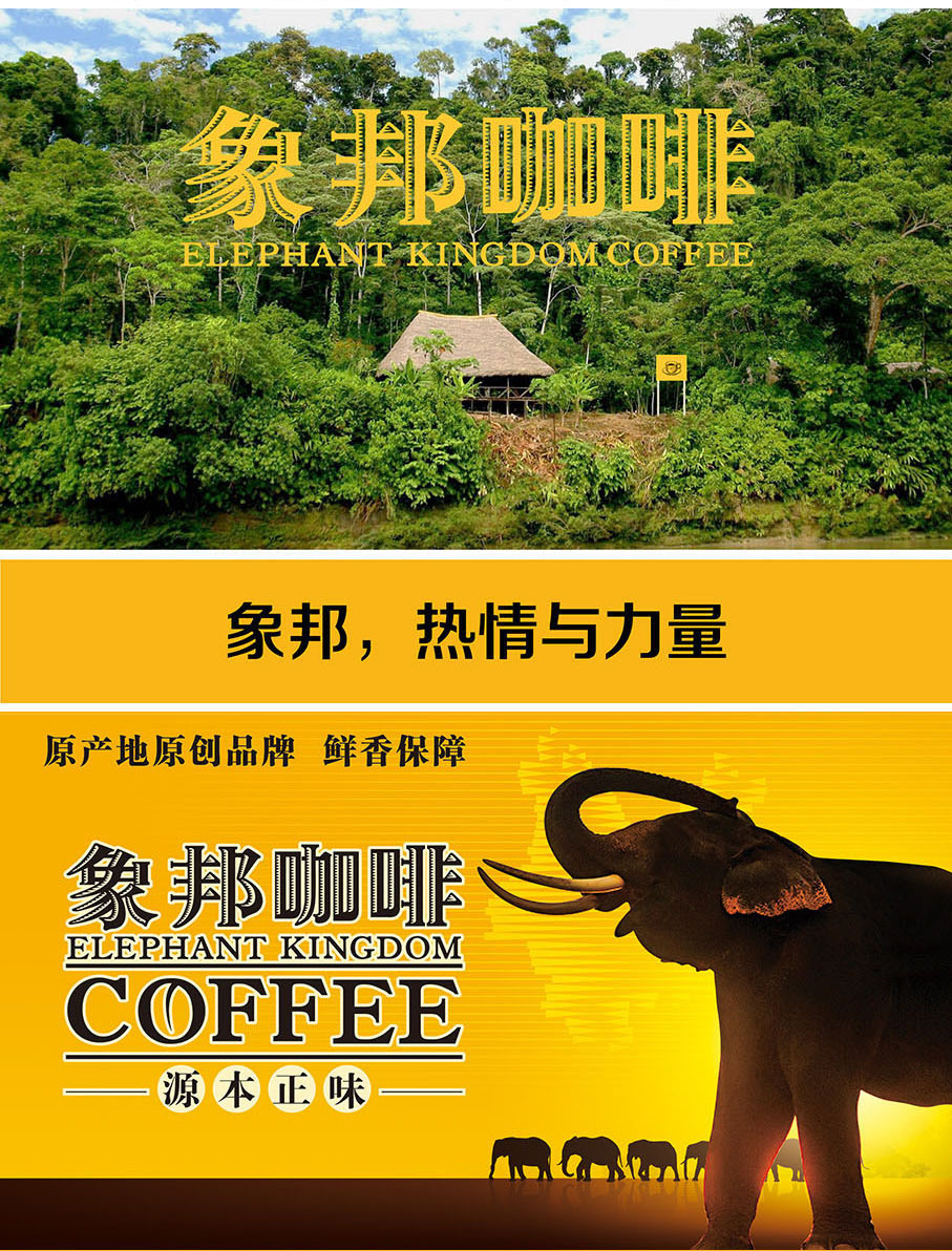 象邦挂耳咖啡中度烘焙酸苦适中充氮保鲜经典黄盒5包x12盒