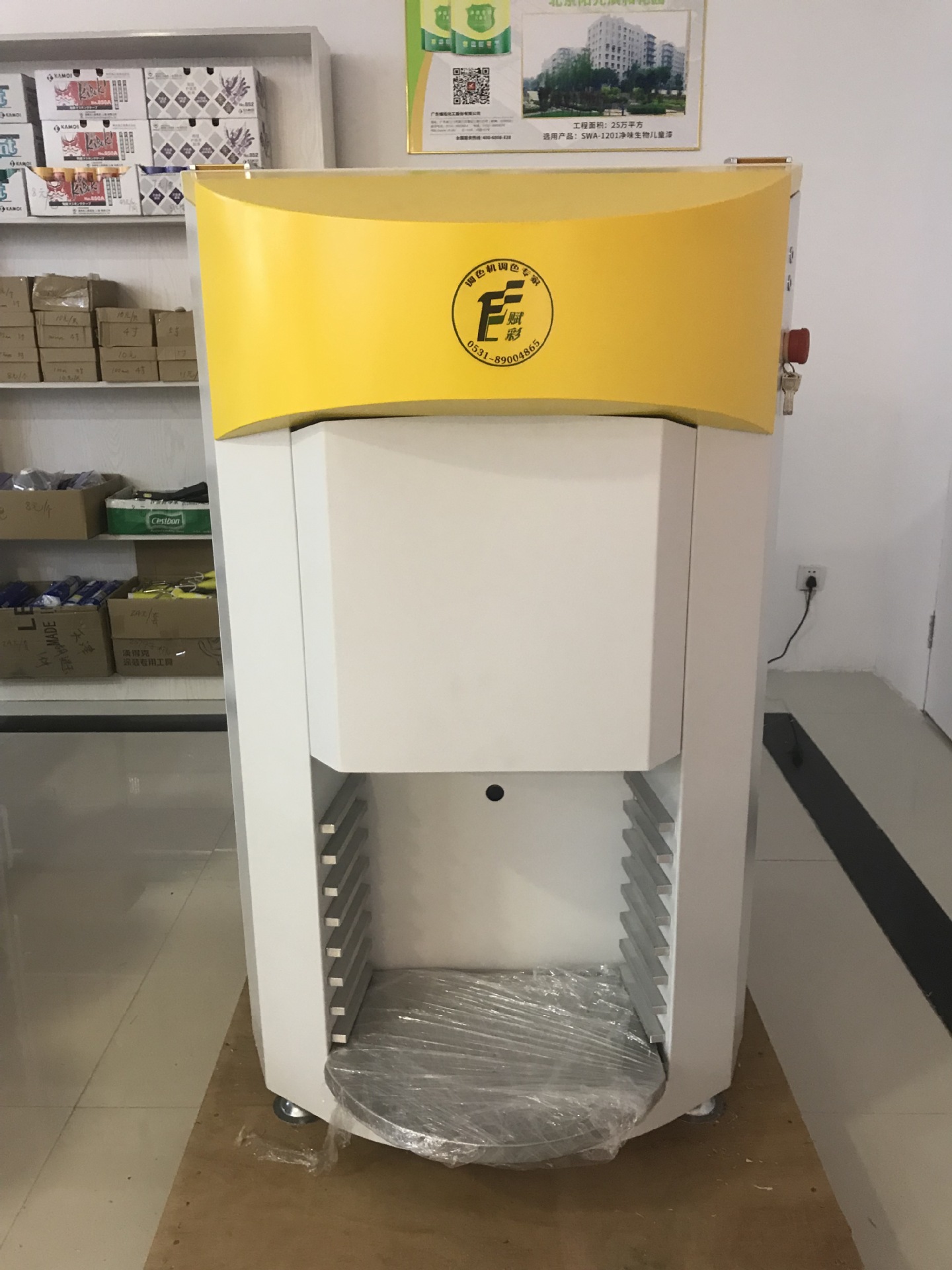 彩厂家批发 全自动电脑调色机 多乐士调色机 自动电脑调色设备￥5400