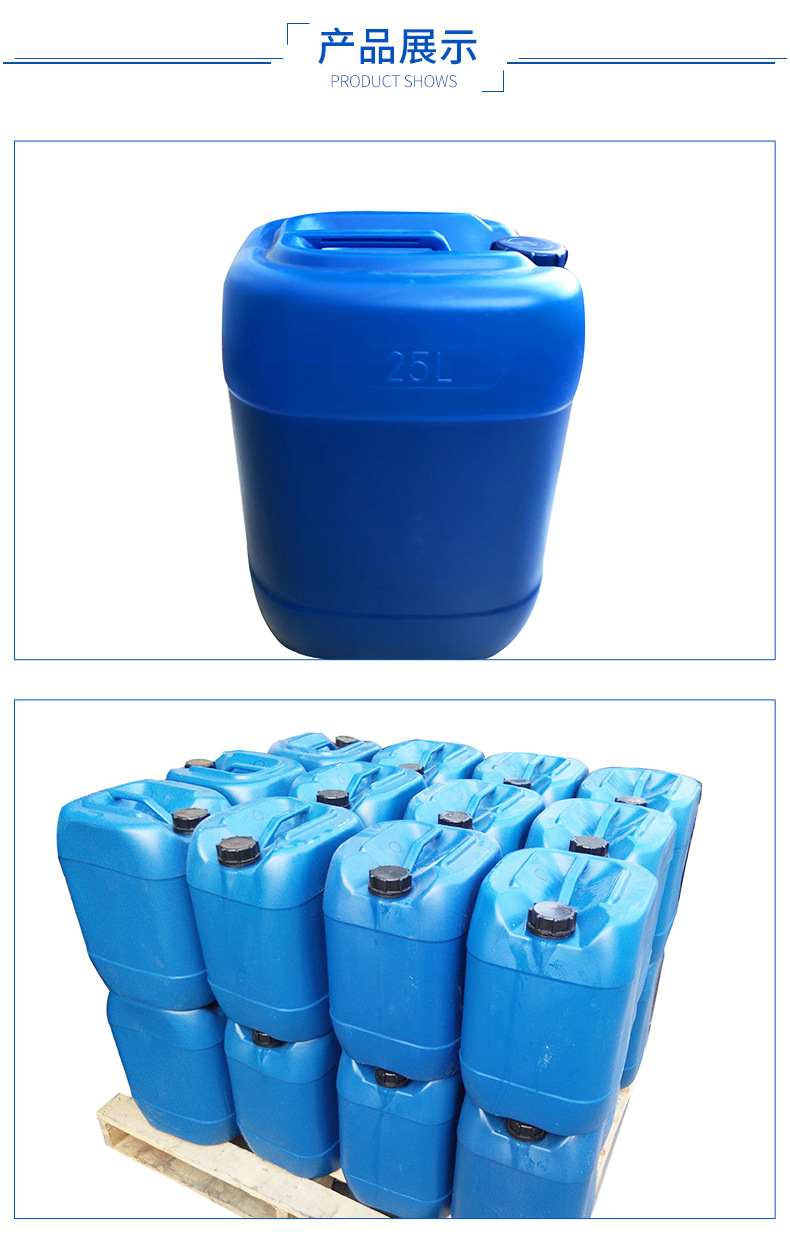 厂家直销qx-401钛酸酯偶联剂 kr-41b钛酸酯偶联剂