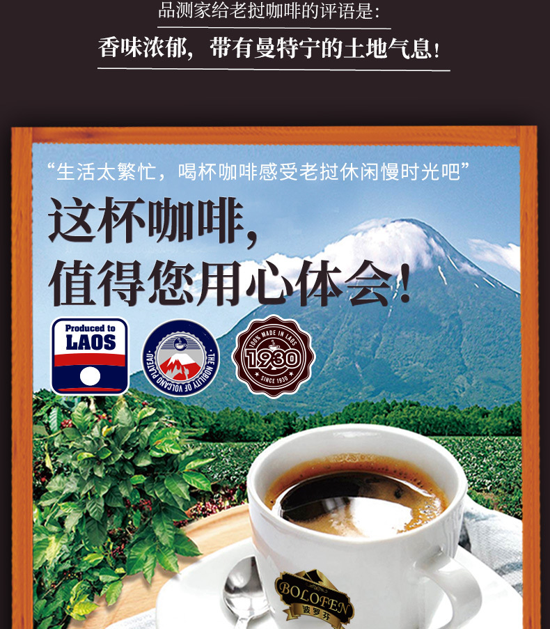 老挝原装dao蓝袋冻干粉技术3合1速溶咖啡浓香丝滑600g30条包邮