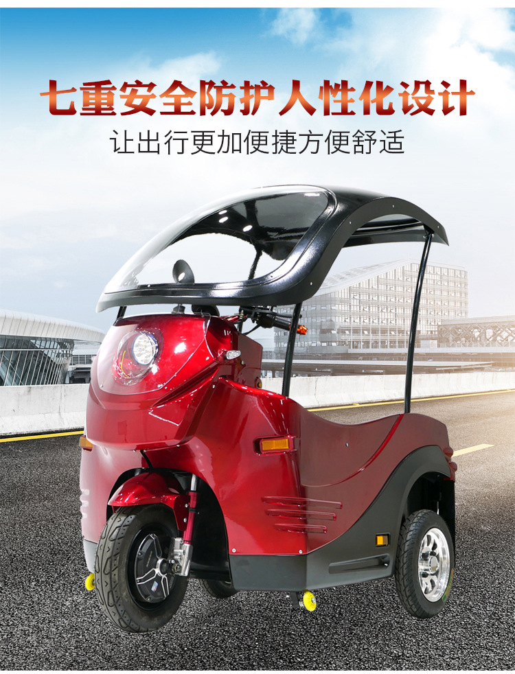 威之群轮椅子母车残疾人电动拖车头,残疾人用轮椅电动车