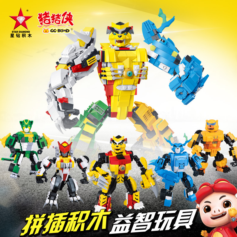 星钻积木 兼容乐高拼装玩具猪猪侠拼插变形儿童益智玩具12岁男孩