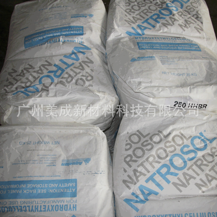 亚跨龙 羟基乙基纤维素 hhr250羟乙基纤维素-阿里巴巴