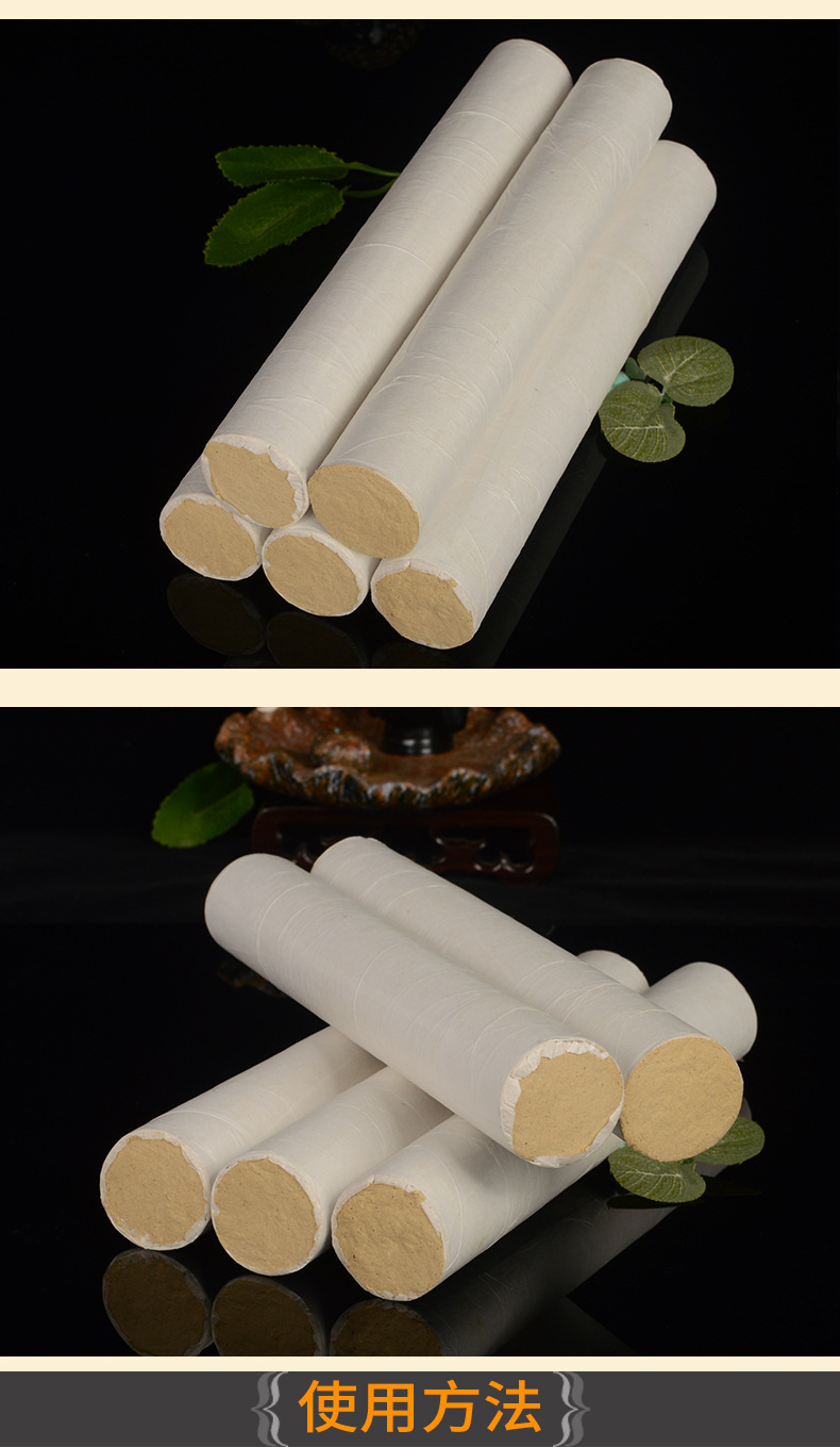 3cm加粗艾条45:1艾条批发家用艾灸馆艾灸条陈金艾绒艾草条