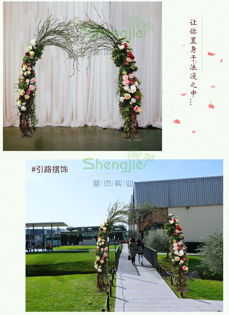 厂家仿真玫瑰花拱门室内外场地布置庆祝道具假花藤条花门来图定制
