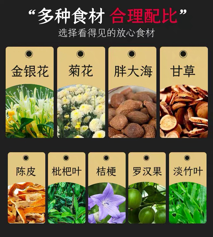 修正胖大海菊花茶甘草胎菊罗汉果金银花润凉茶喉茶正品组合花茶