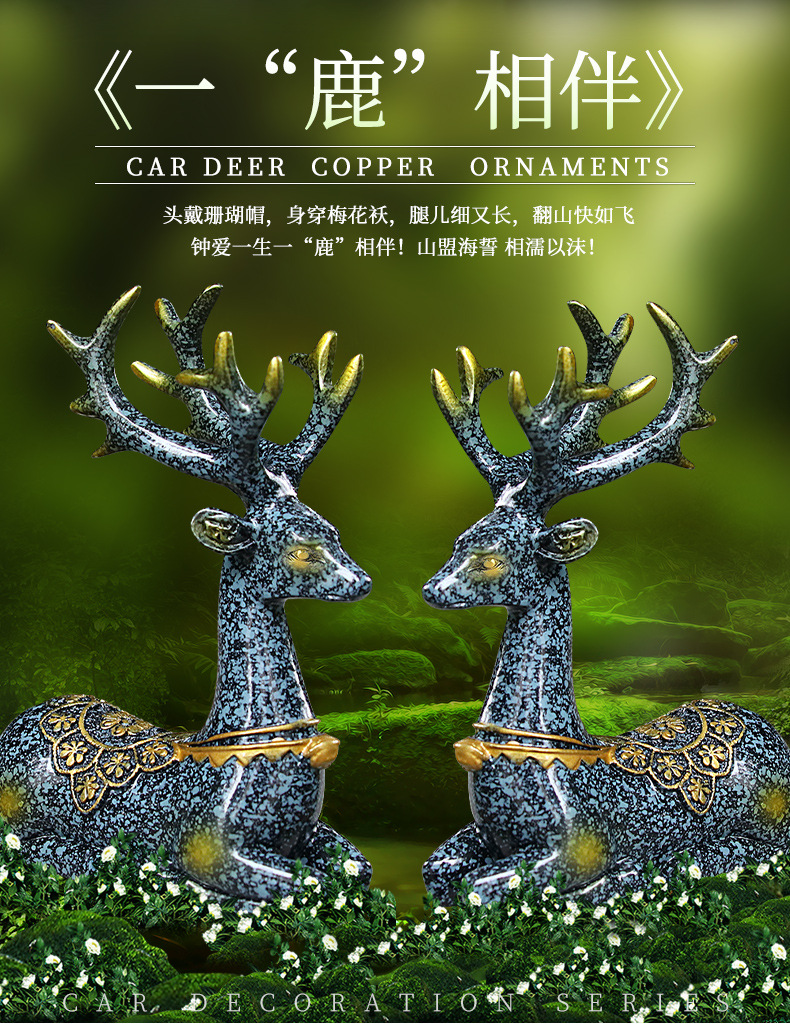 车载一路平安鹿摆件车内装饰品可爱盆栽汽车用品车载香薰r-8819