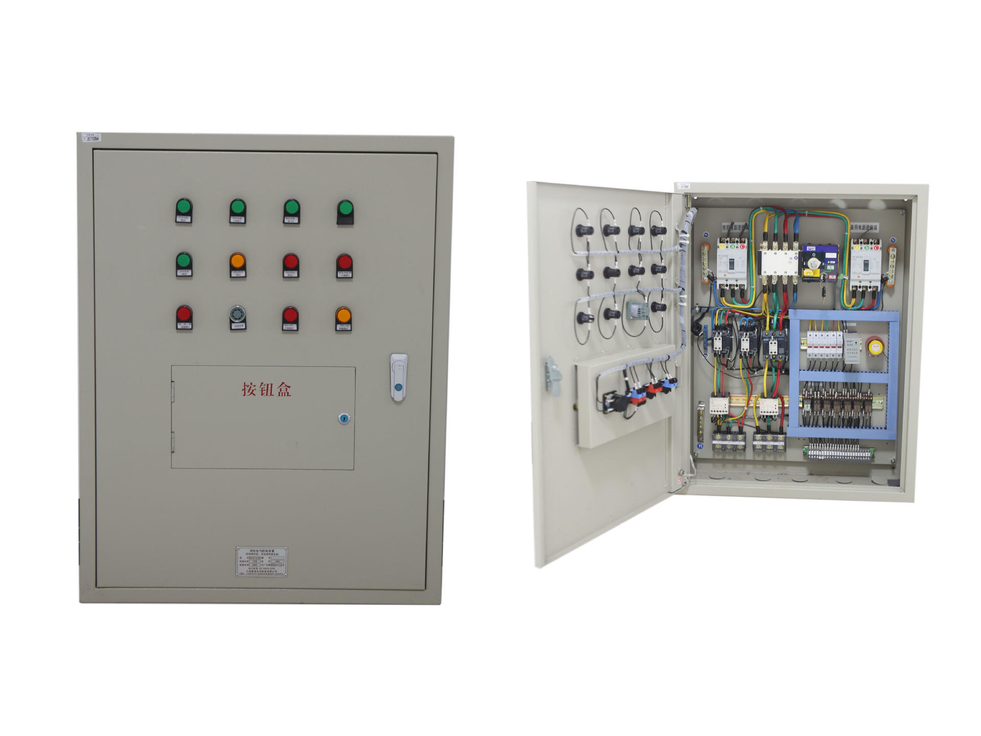 消防防排烟风机双电源双速控制箱22kw/11kw 配电箱 源头厂家