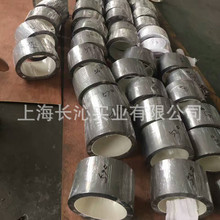 上海长沁：供应高导磁1J85坡莫合金带材/板材 高1J85镍合金管