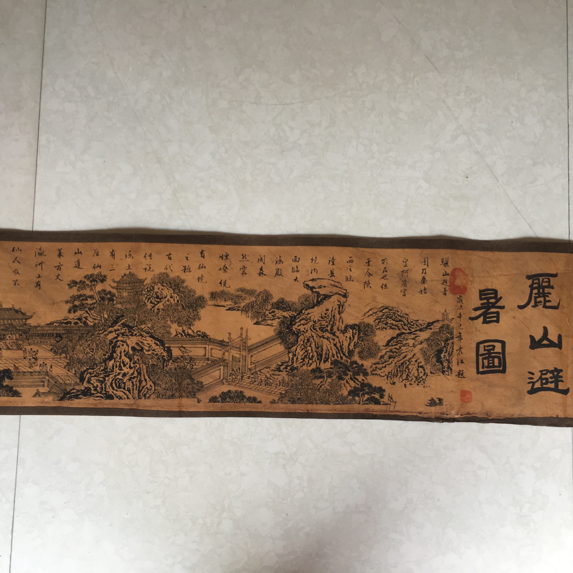 工艺品装饰画仿古字画长卷画古画绢布画 山水画已装裱工艺品