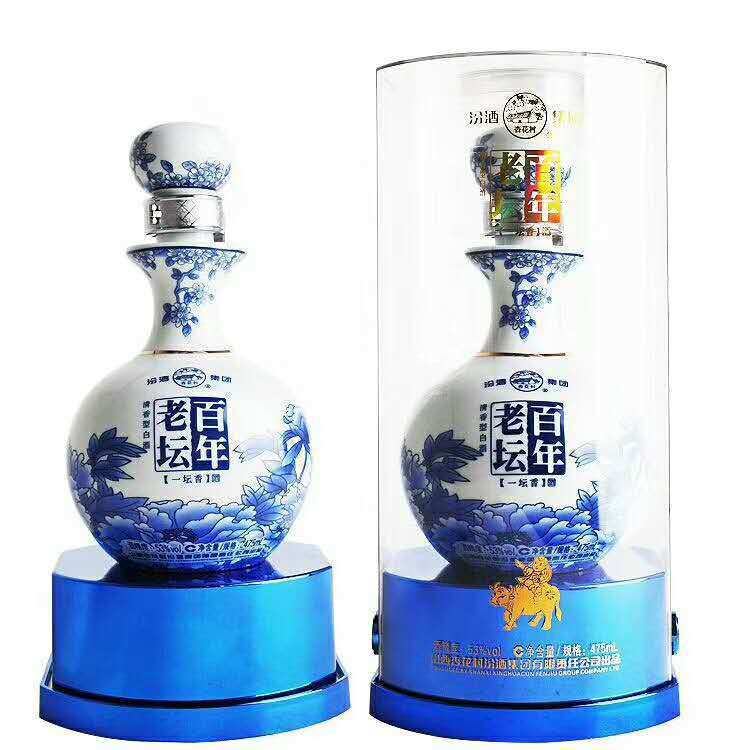百年老坛系列白酒 一坛香鉴藏装 53% 475ml清香型