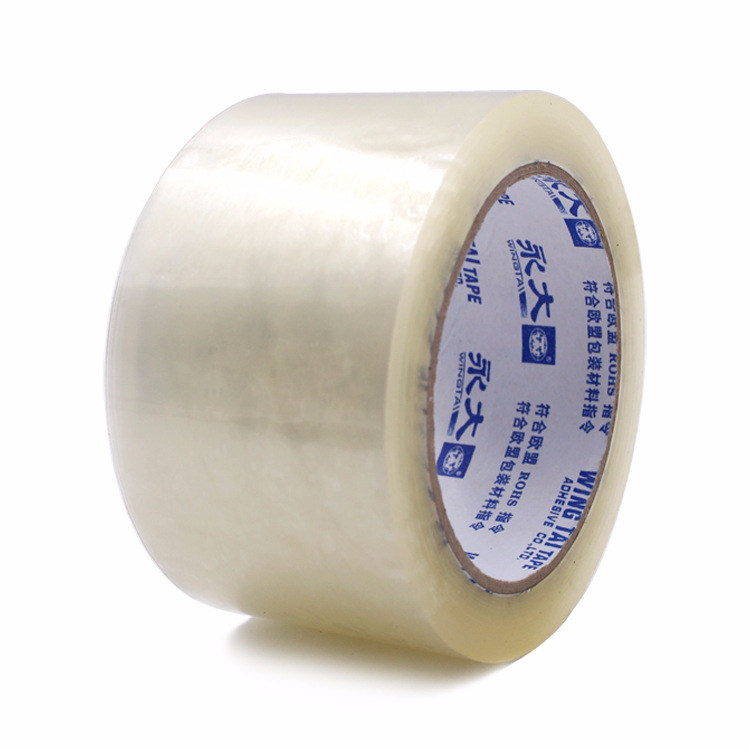 永大系列胶带-永大系列胶带厂家,品牌,图片,热帖-阿里巴巴