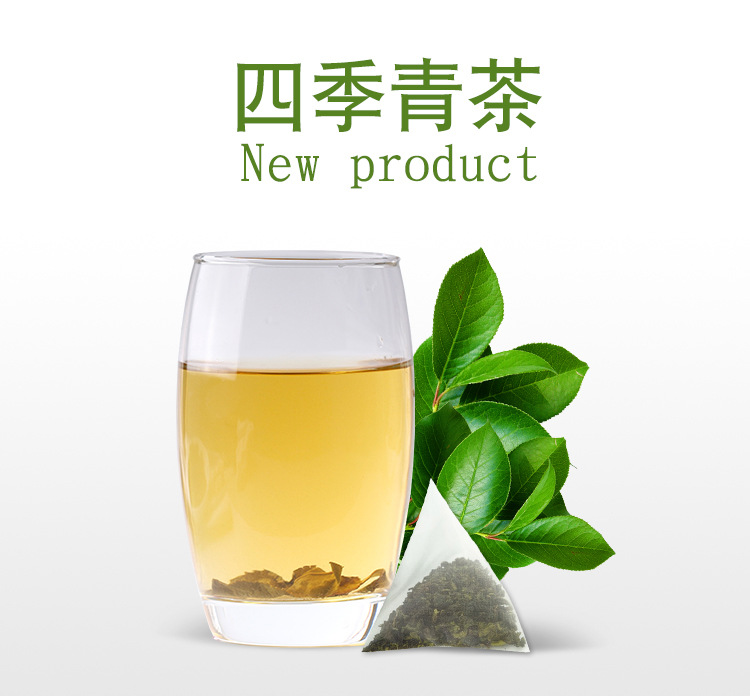 四季青茶三角茶包 帮利茶叶茶包奶盖茶原料奶茶店四季青批发240g