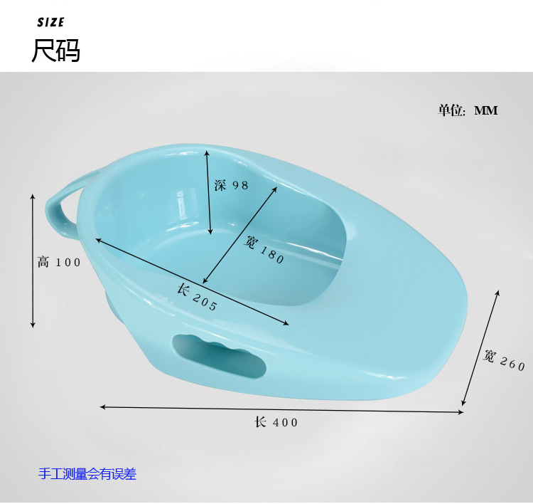 吉丽接便器老人卧床插入式防臭接便盆家用大便盆女用接便器