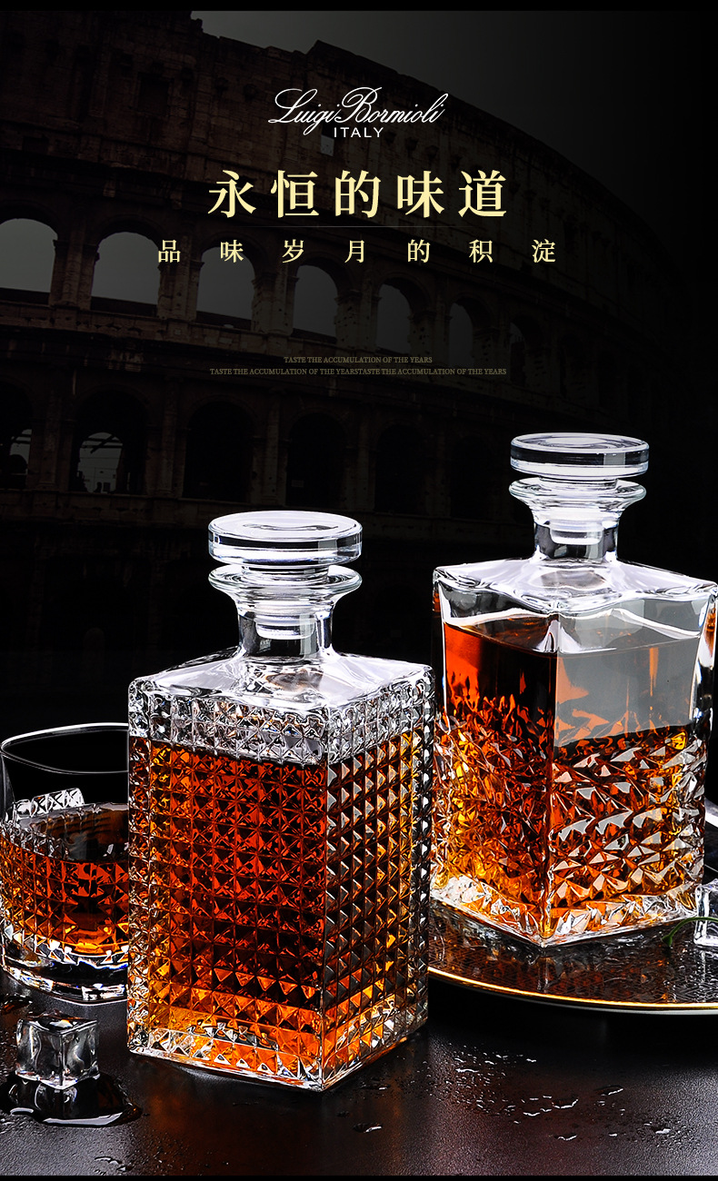 路易治进口酒具水晶酒瓶洋酒瓶红酒瓶威士忌酒瓶储存红酒樽醒酒器