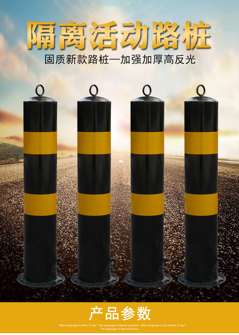 钢管警示柱道路防撞柱反光示警桩路障柱固定路桩分道隔离桩道口柱