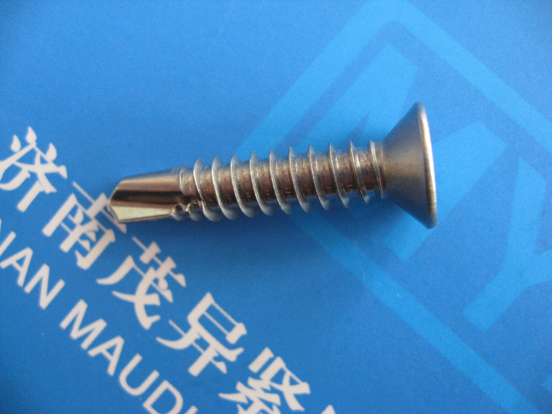 十字槽半沉头钻尾自攻钉jis b1124-2003